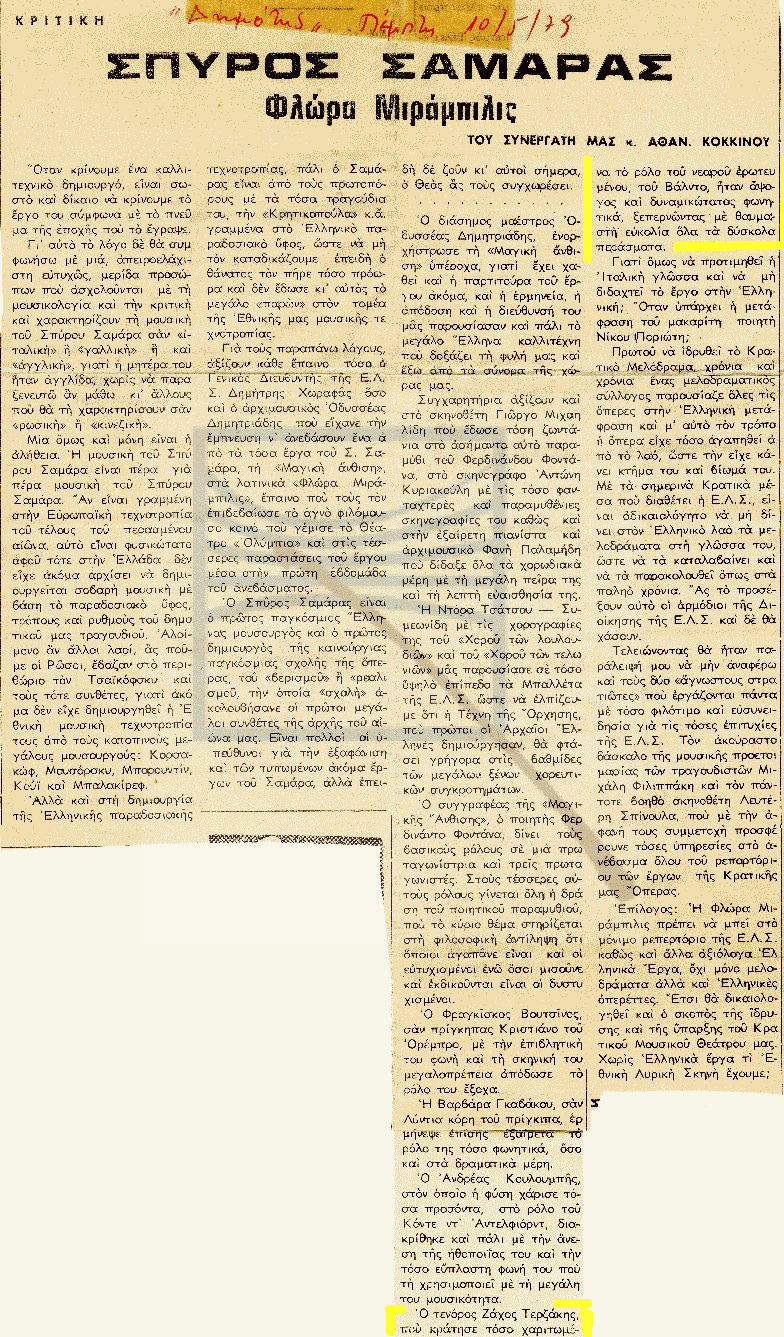 ������� ��� ����. �������� ��� ��� ��������� �������ӻ